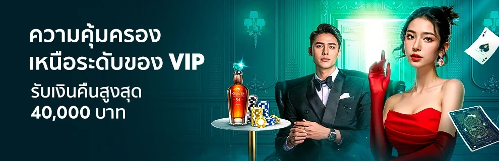 โปรโมชั่น_โบนัสขวัญถุง_Mar